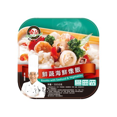 金品 鮮蔬海鮮燉飯