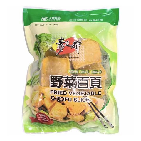 素之都 野菜百頁豆腐(全素)