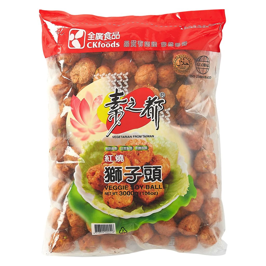 素之都 紅燒獅子頭