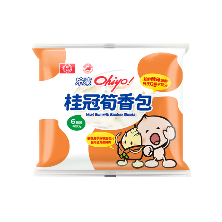 筍香包