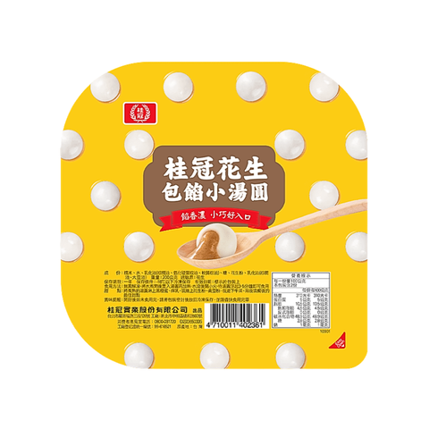 花生包餡小湯圓