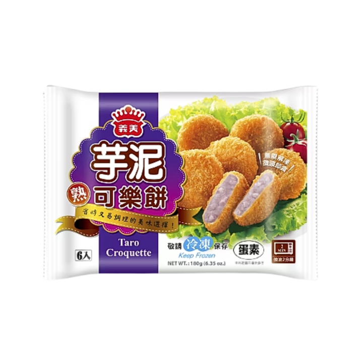 芋泥可樂餅