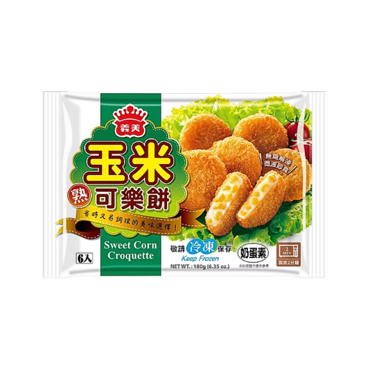 玉米可樂餅