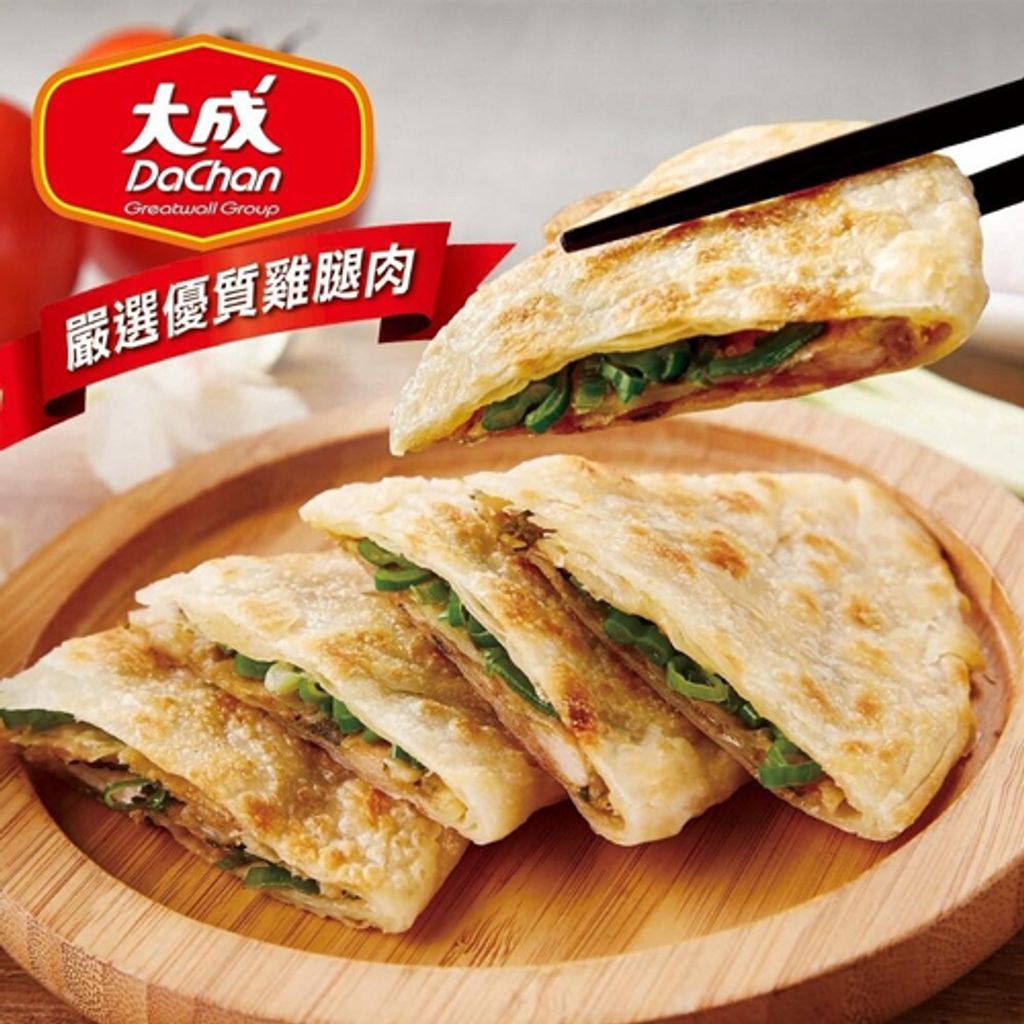 雞肉薄餅02