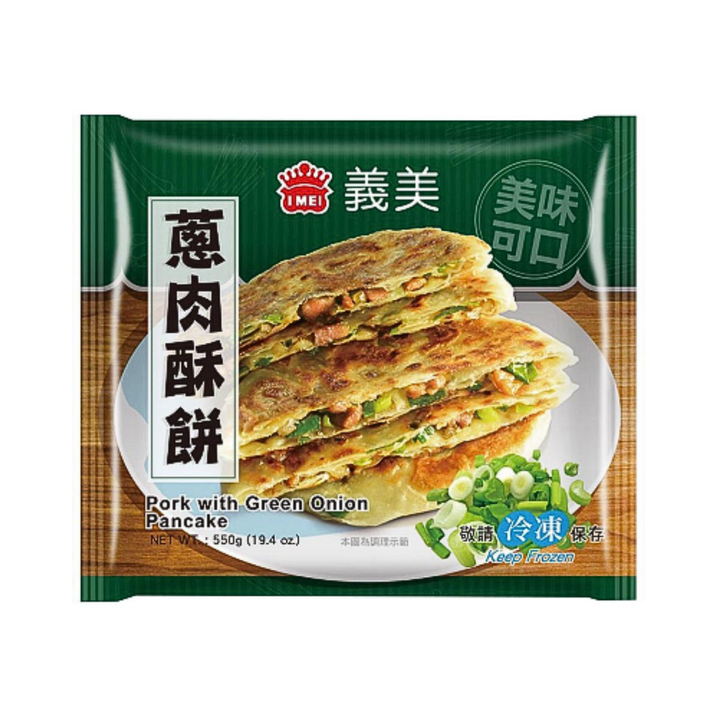 蔥肉酥餅