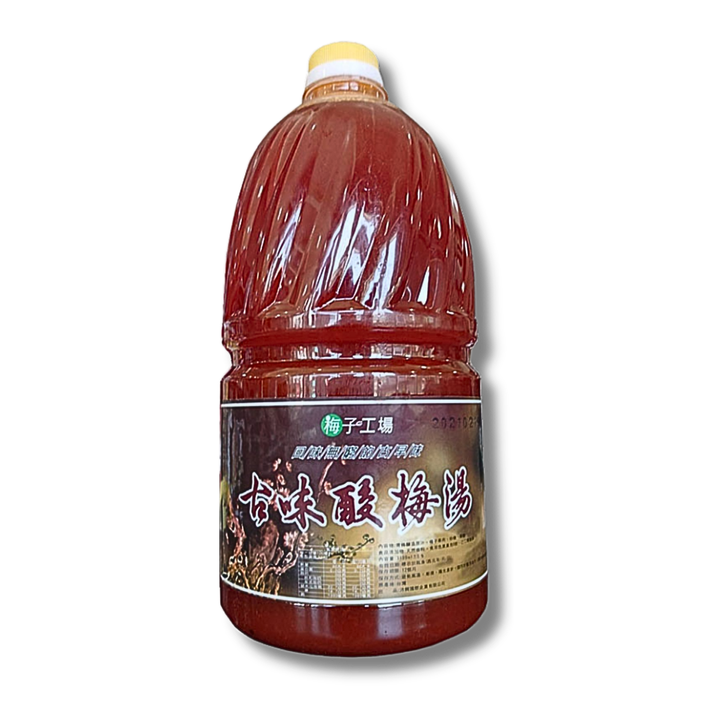 酸梅湯