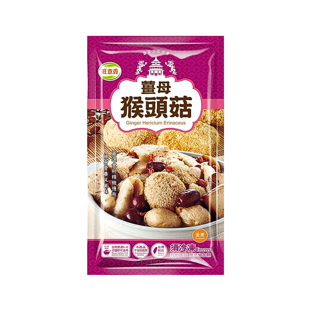 旺意香 薑母猴頭菇湯