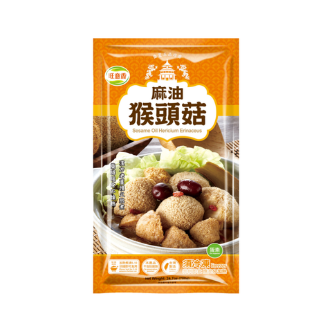 旺意香 麻油猴頭菇湯