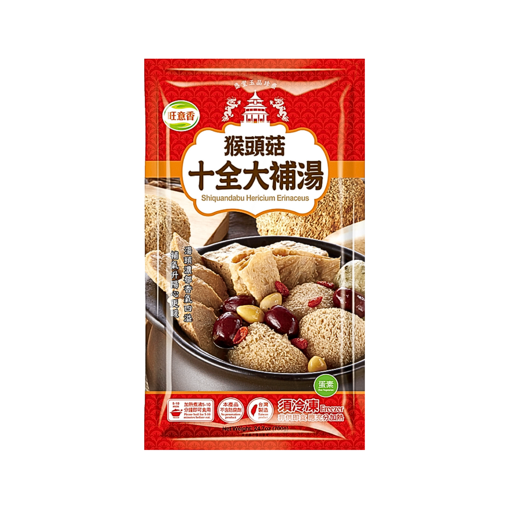 旺意香 猴頭菇十全大補湯