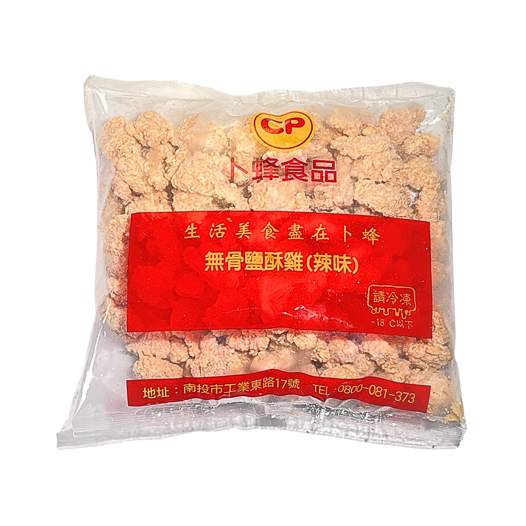A0022卜蜂-[辣味.紅]無骨鹽酥雞1kg(無回)