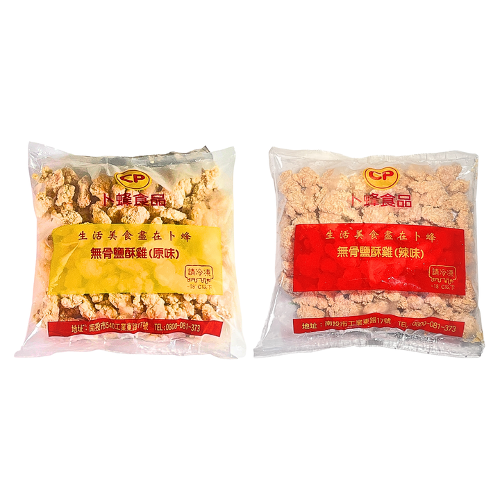 卜蜂-無骨鹽酥雞1kg(無回)