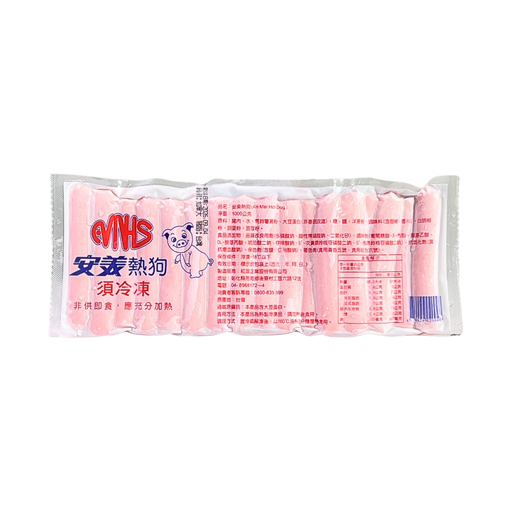 A0078安美-熱狗 50條