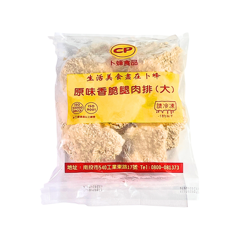 A0032卜蜂-[原味]香脆腿肉排 1kg(無回)