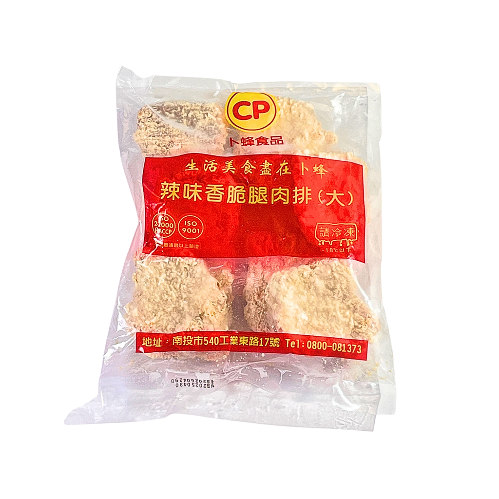 A0033卜蜂-[辣味]香脆腿肉排 1kg(無回)