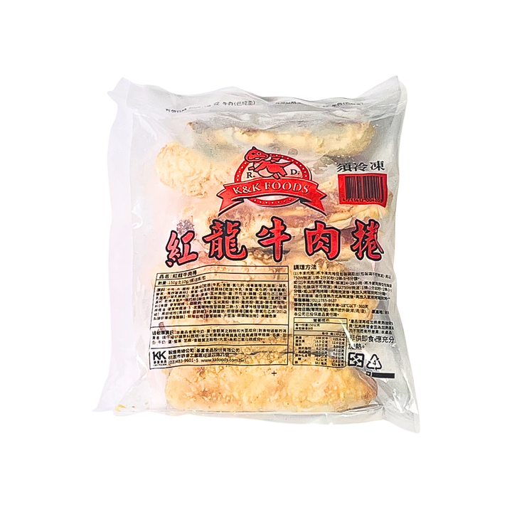 A0059紅龍-牛肉捲 8條裝(無回)