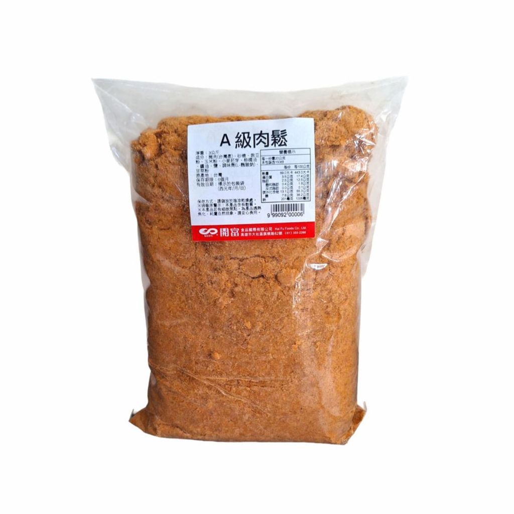 I0004_A級肉鬆(原味) 3kg_02