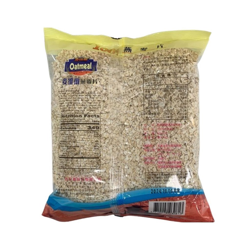 I0127_麥維爾燕麥片400g 背
