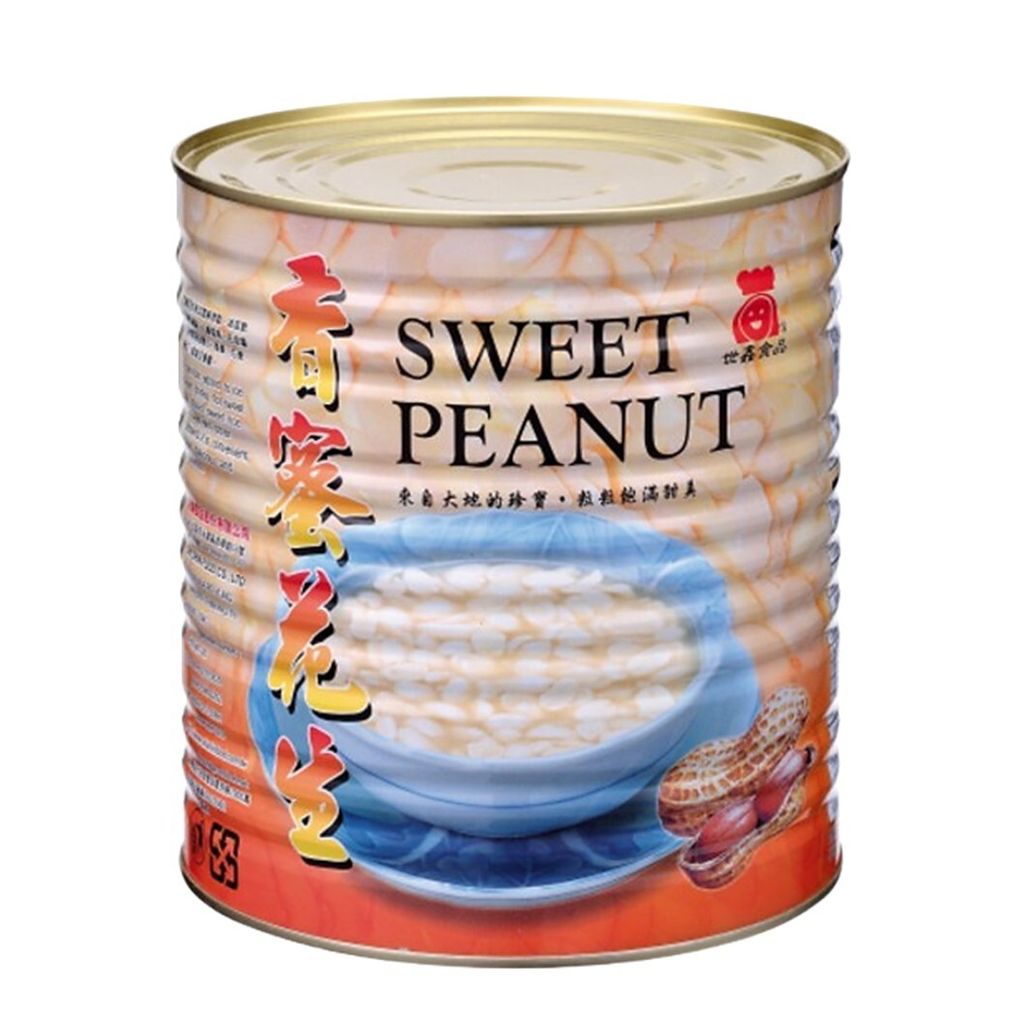 世鑫 花生罐頭3.2kg