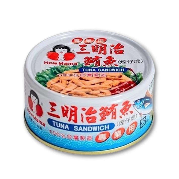 東和好媽媽 三明治鮪魚罐頭