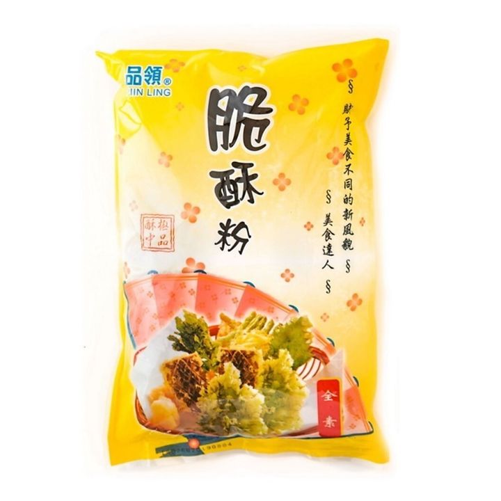 品領 脆酥粉