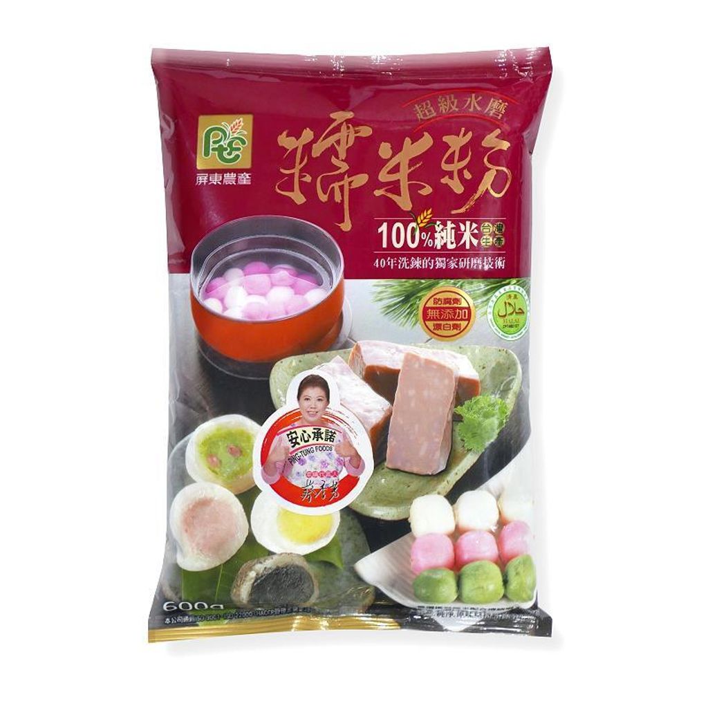 屏東農產 超級水磨糯米粉