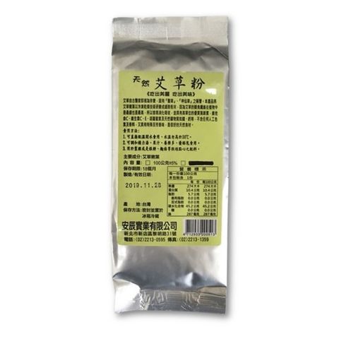 多利 天然艾草粉