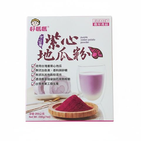 惠昇 紫心地瓜粉