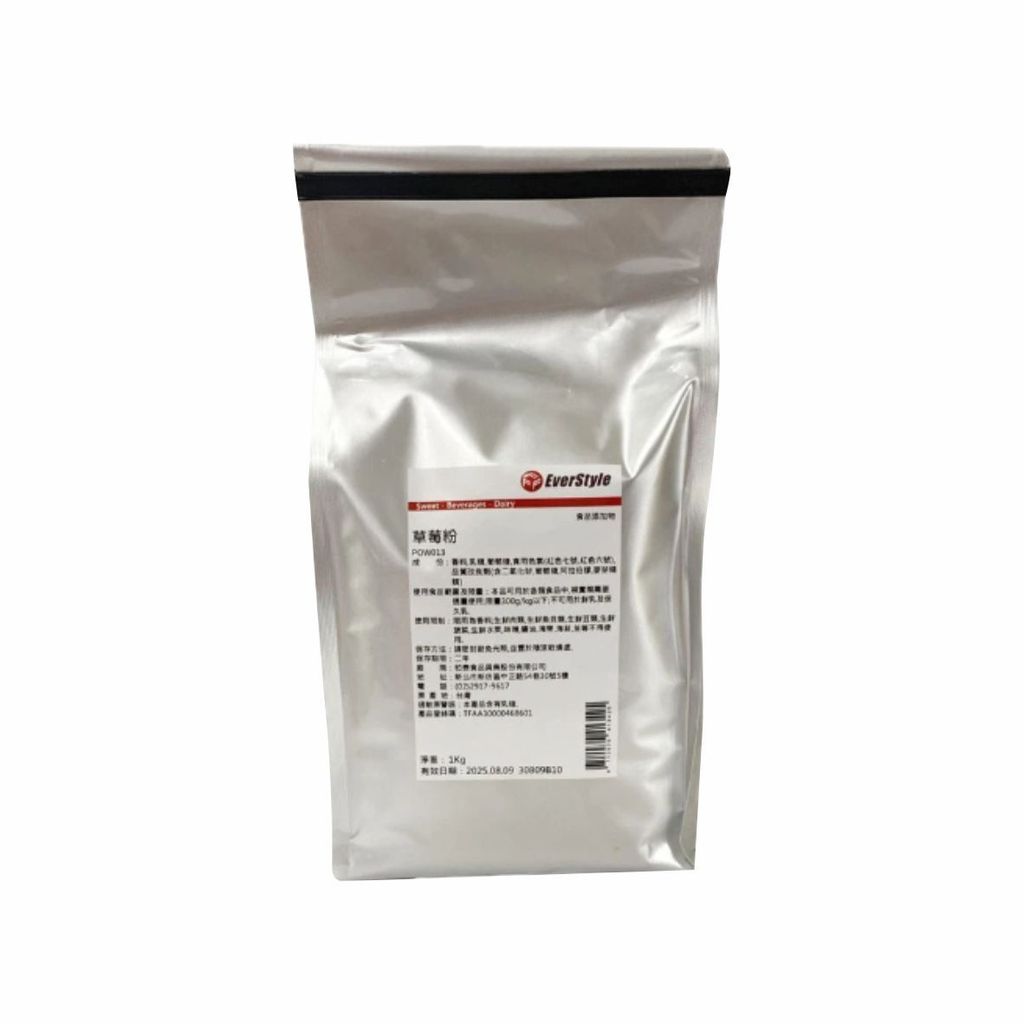 C0246_柏泰 EverStyle 草莓粉 1kg_02