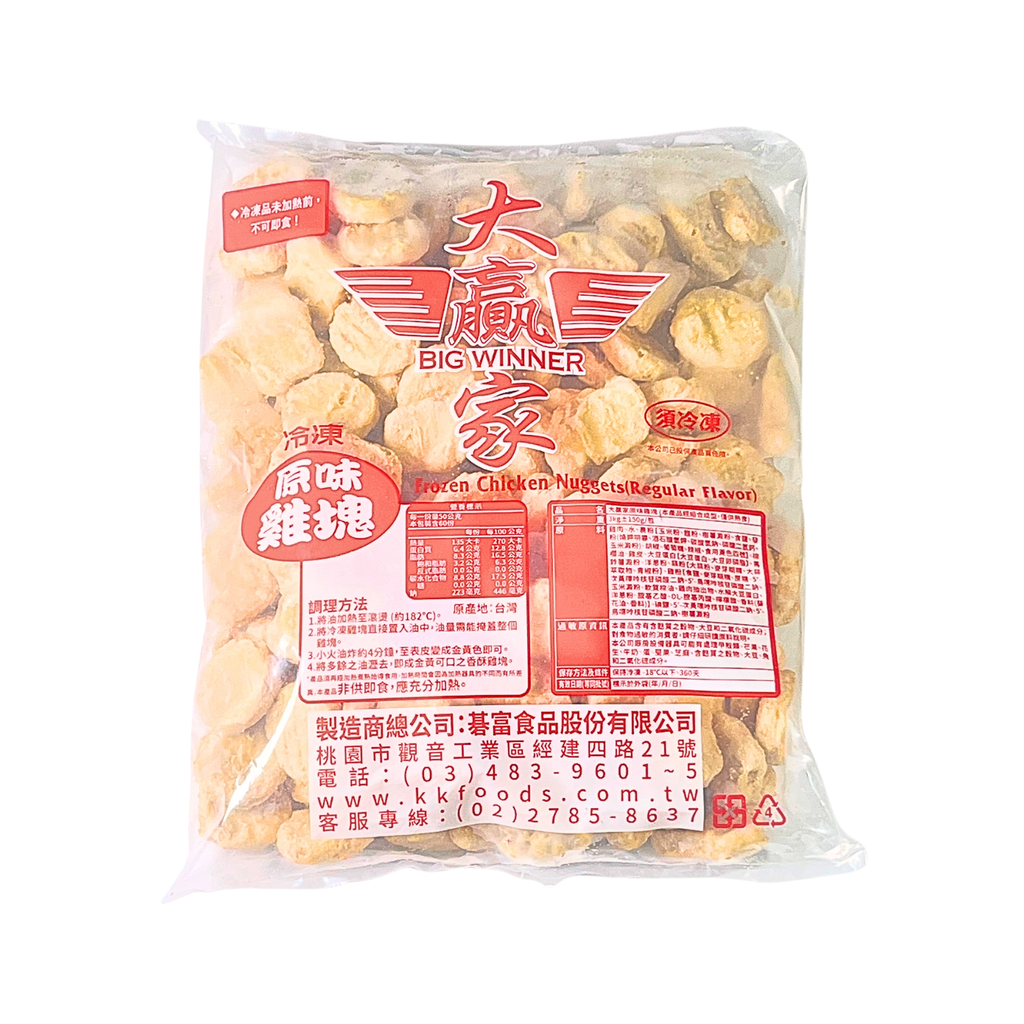 A0054_大贏家 雞塊