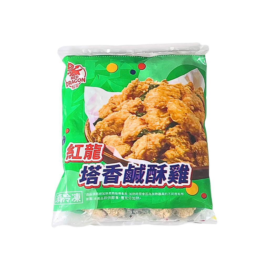 A0042_紅龍 塔香鹹酥雞