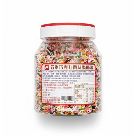 福汎 代可可脂五彩巧克力米