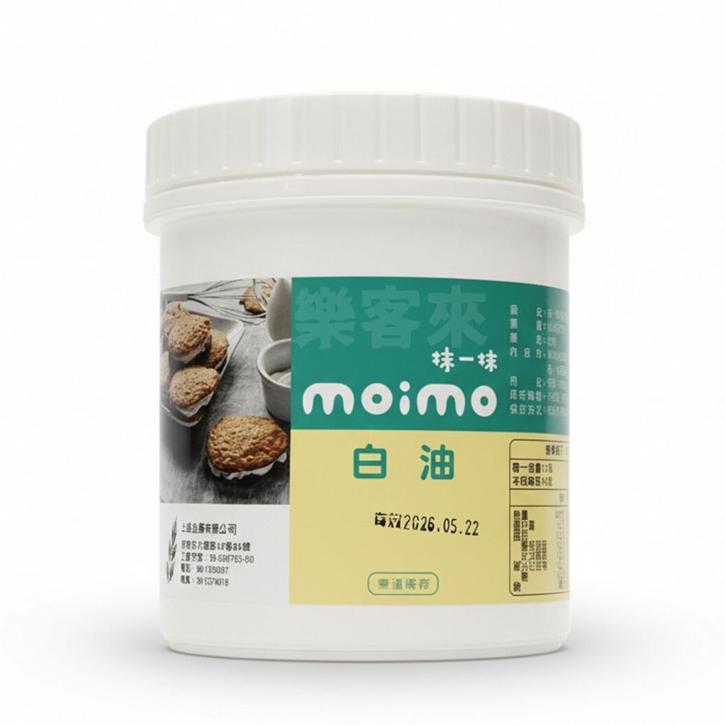 moimo抹一抹 DIY白油 (雪白乳化油)