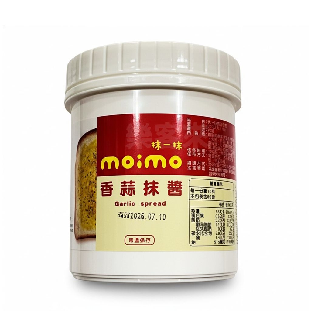 moimo抹一抹 香蒜抹醬
