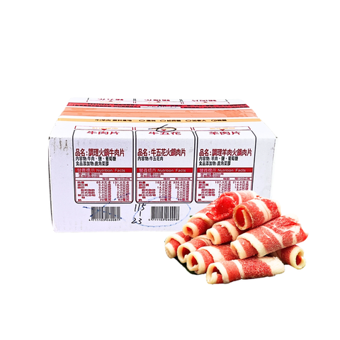 A0810_火鍋牛五花片