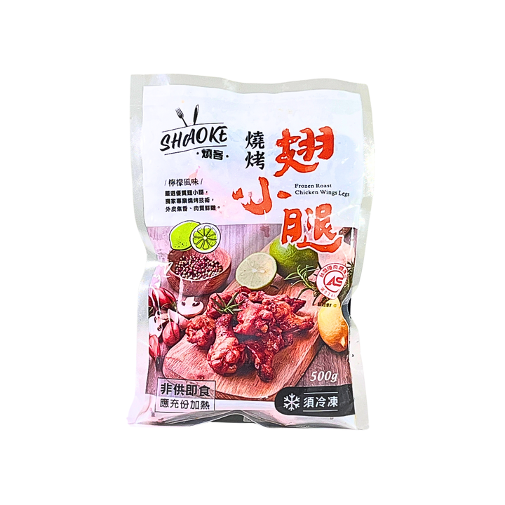 A09881_強匠 檸檬翅小腿