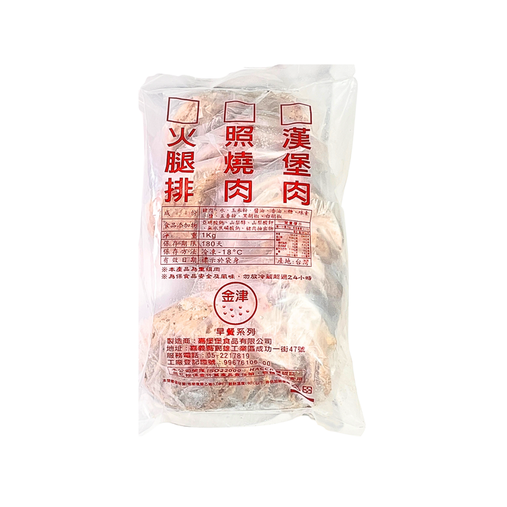 A0005_金津 照燒豬肉堡排