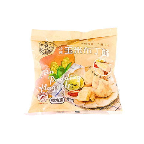 A0980_玉米布丁酥