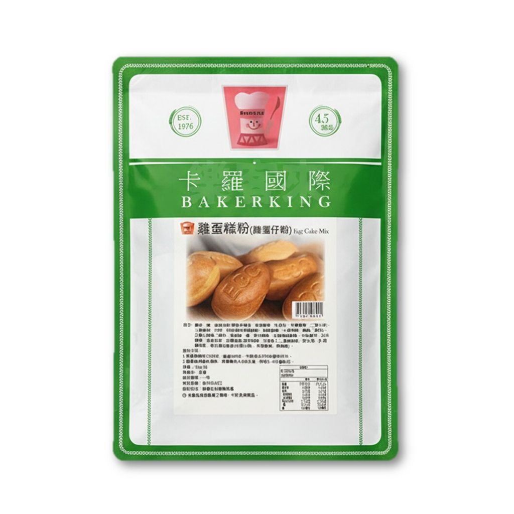 卡羅 雞蛋糕粉 (雞蛋仔粉) 2kg