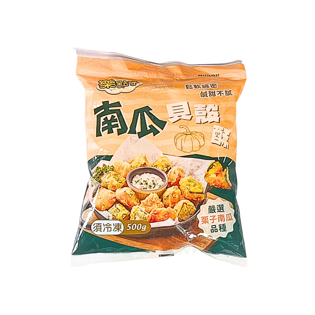 A1068_樂點子 南瓜貝殼酥