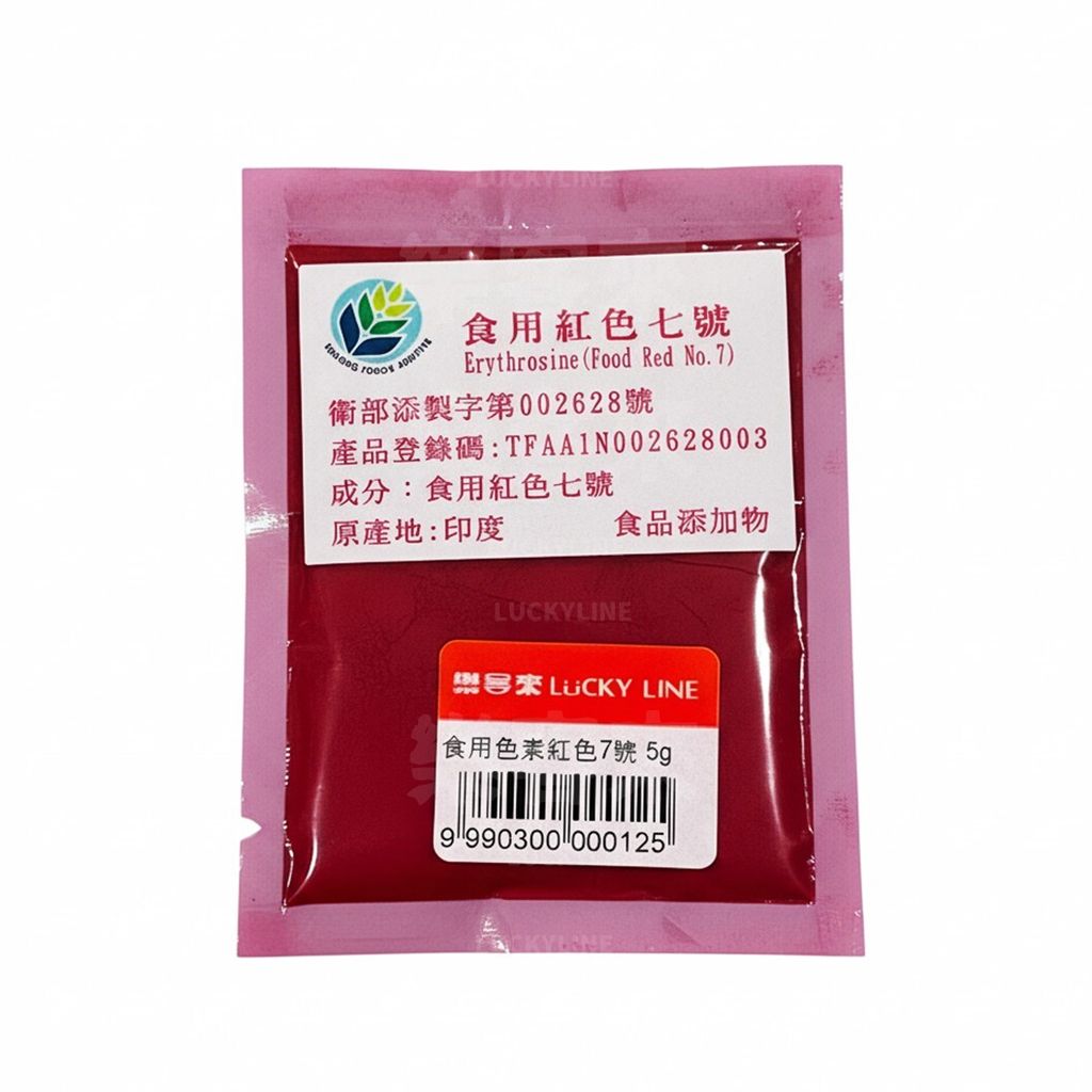 鑫隴 食用紅色7號 5g