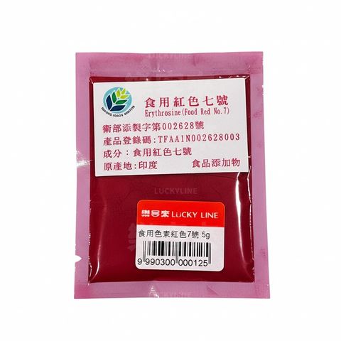 鑫隴 食用紅色7號 5g