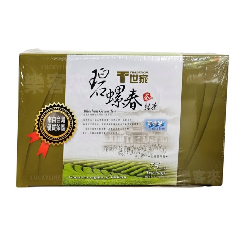 T世家 碧螺春綠茶茶包 75入