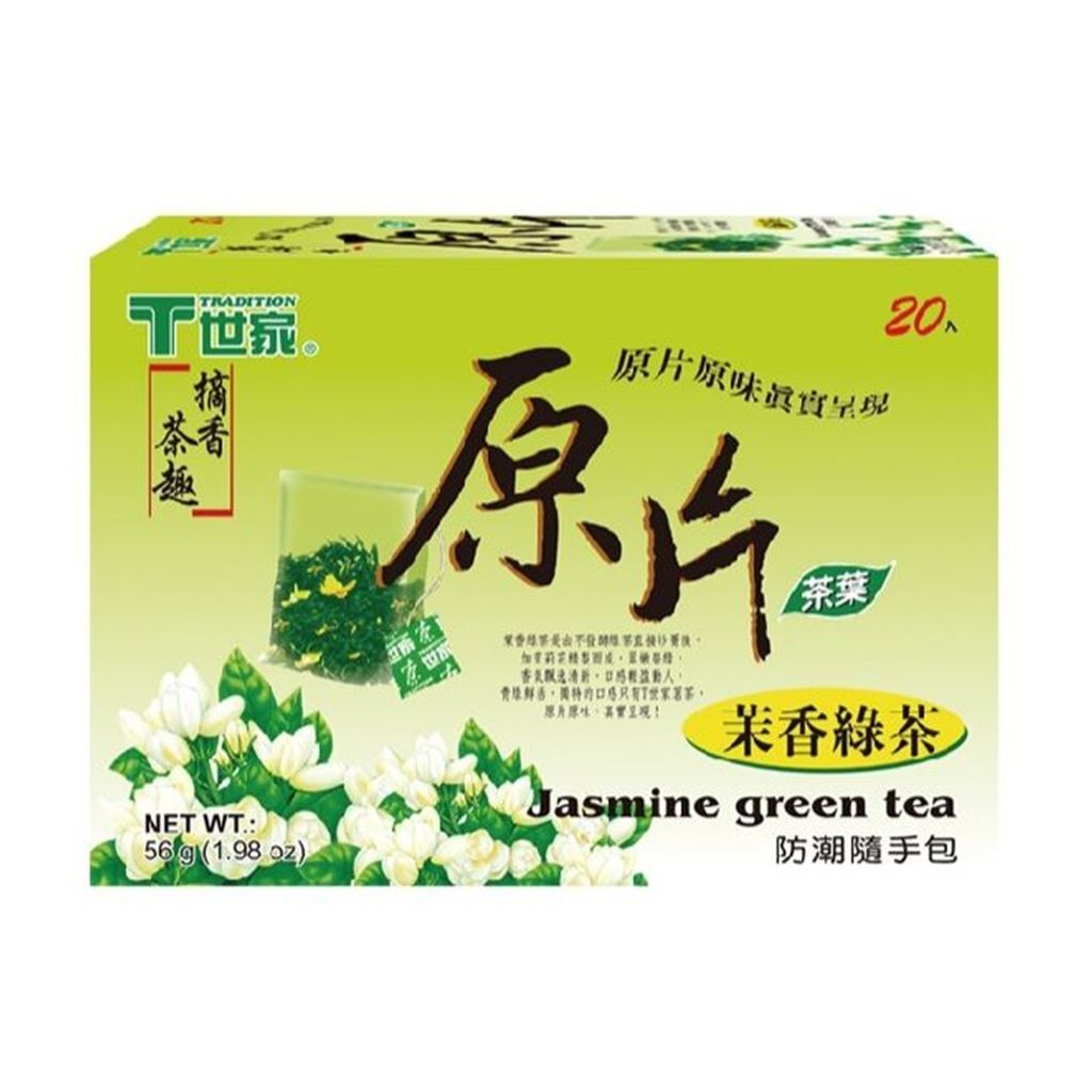 T世家 原片茉香綠茶 2.8g x 20入 1
