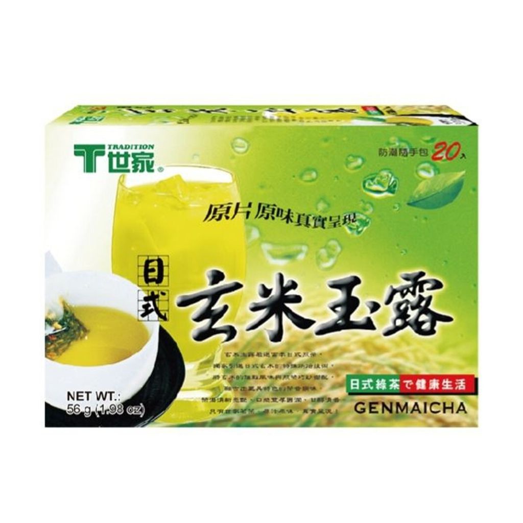 T世家 原片日式玄米玉露 2.8g x 20入 1