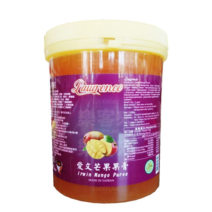 勞倫斯 芒果果膏 2.2kg