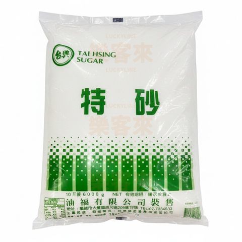 台興 特砂 6kg(10斤)