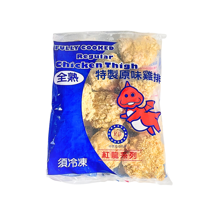 A0558_紅龍-特製全熟原味雞排