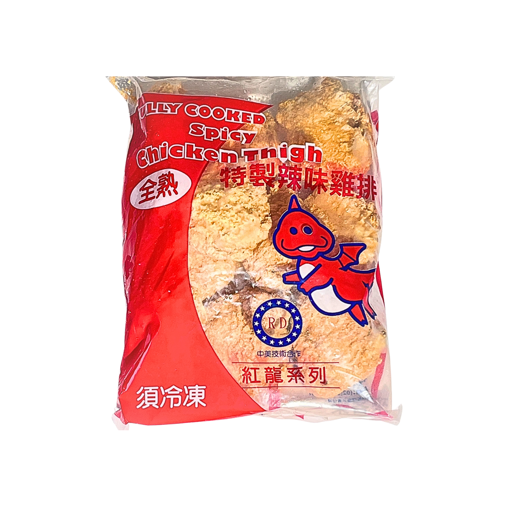 A0557_紅龍-特製全熟辣味雞排