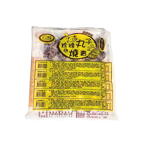 A0897_迪笙-黑珍珠燒賣[約30顆]