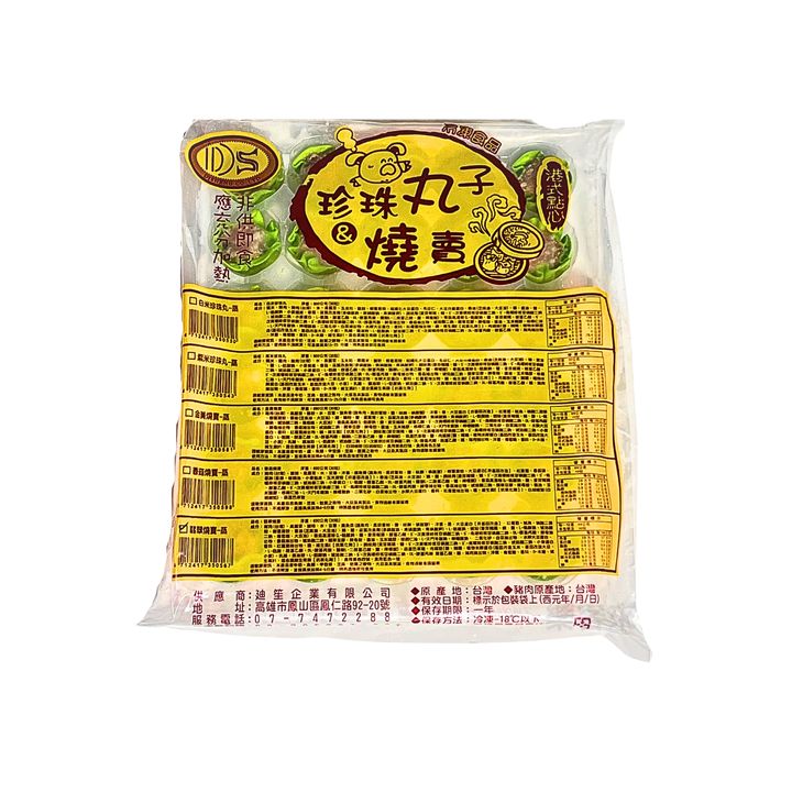 A0895_迪笙-翡翠燒賣[約30顆]